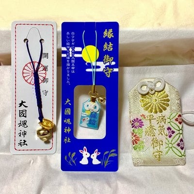 大國 魂 神社 お守り プログラム ニュース