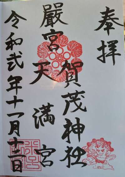 米子駅の神社お寺ランキングtop10 ホトカミ