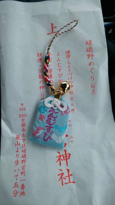 フォト神 お守り2126枚の画像ギャラリー 23ページ目 神社お寺の投稿サイト ホトカミ