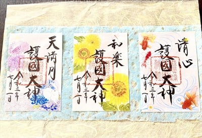 滋賀県護国神社の御朱印 アクセス公式情報 滋賀県彦根駅 ホトカミ